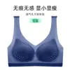 Ropa interior sin marcas para mujer de talla grande Sujetador push-up paramarario ajustable Chaleco de belleza ultra delgado transpirable Top de tubo