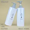 Botella de Cuidado Personal Personalizada de 600 ml de Gran Capacidad Gel de Ducha Champú Crema Corporal Hidratante Botella Vacía con Bomba de Presión Reempaquetada