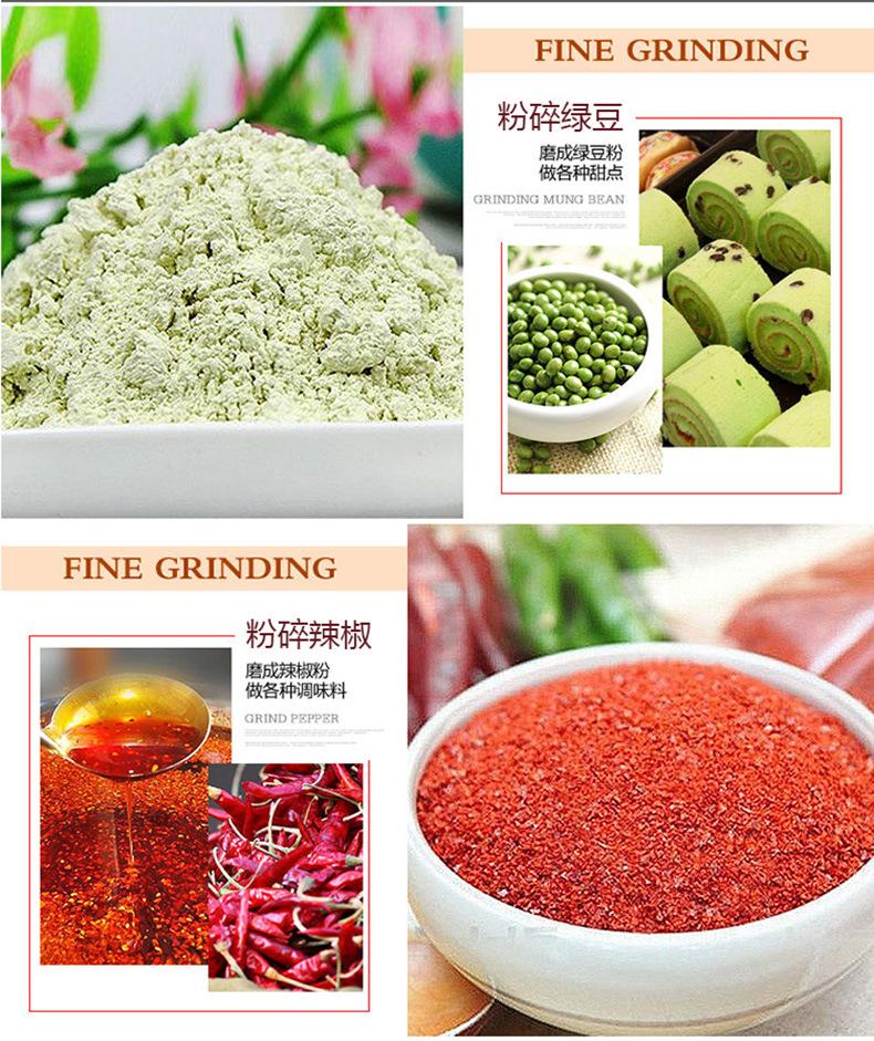 通康实用万能粉碎机