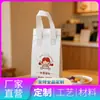 Bolsa de Papel de Aluminio Grueso Ecológico para Llevar Bolsas para Conservar la Frescura Personalización de Tamaño Bolsas para Llevar Té de Leche Conservación del Calor Procesamiento de Producción
