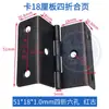 Accesorios de herrajes para bisagras de cuatro pliegues Bisagra de hierro doblado de 2 pulgadas Bisagra de un pliegue de 12 MM para tablero de madera Bisagra para puerta de gabinete Hierro