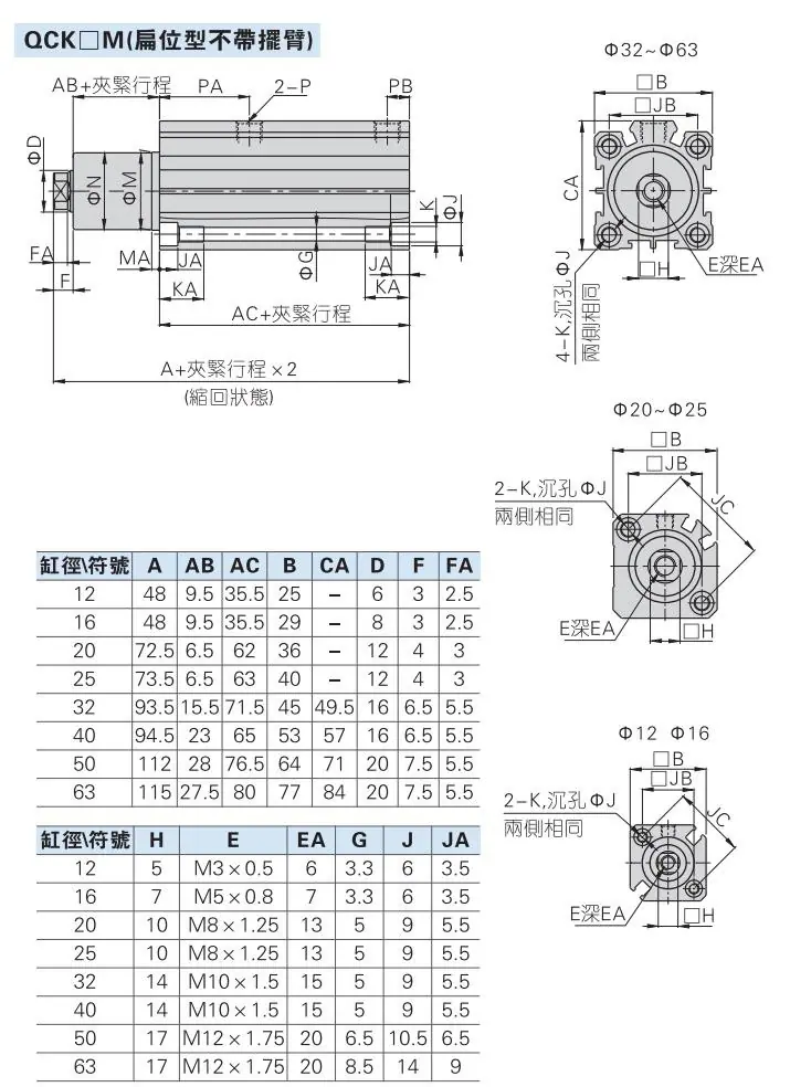 QCKL-9