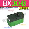 ABM30 neumático BM05 succión grande BM10 multi-etapa BM20 vacío BX30 generador BX10 BX20-A B C