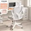 Silla de oficina blanca con marco y asiento de malla completa, con reposacabezas, silla de computadora reclinable y ajustable en altura, adecuada para estar sentado a largo plazo, silla giratoria con ruedas, en stock del fabricante