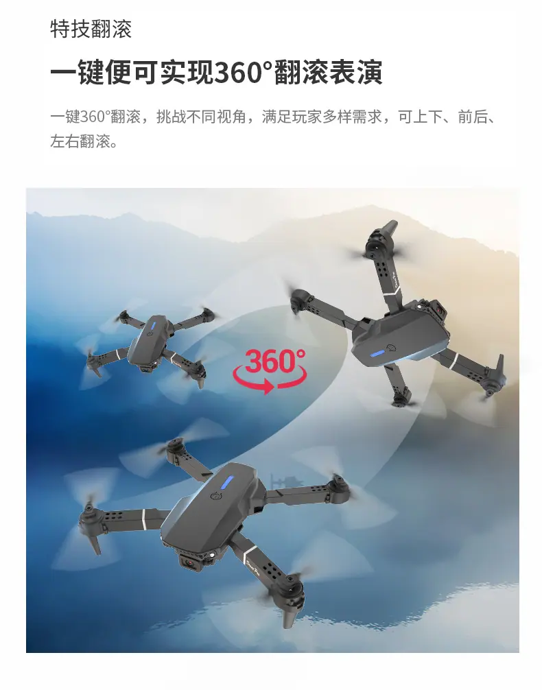 E88-详情图2024-中文_19.jpg