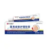Spray para Rodilla Baoyuantang para Alivio del Dolor en la Rodilla, Menisco y Articulaciones y Cuidado de la Salud en Gel de Compresa Fría Venta Transfronteriza