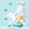 Mousse de limpeza facial infantil Mitu Bear, limpeza suave, controle de oleosidade, hidratante, produto de limpeza facial para bebês, fabricante de produtos de limpeza facial, entrega.