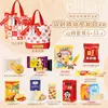 Conjunto de Presente Celebração Lua Cheia Cavalo Bebê, Bolo de Celebração dos 100 Dias, Banquete dos 100 Dias para Bebê Recém-Nascido, Caixa de Presente de Lembrança do Primeiro Aniversário, Produto Acabado