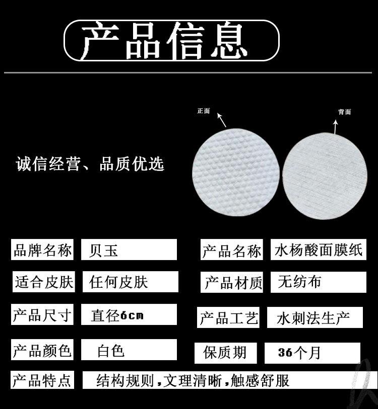 详情页_01_02.jpg