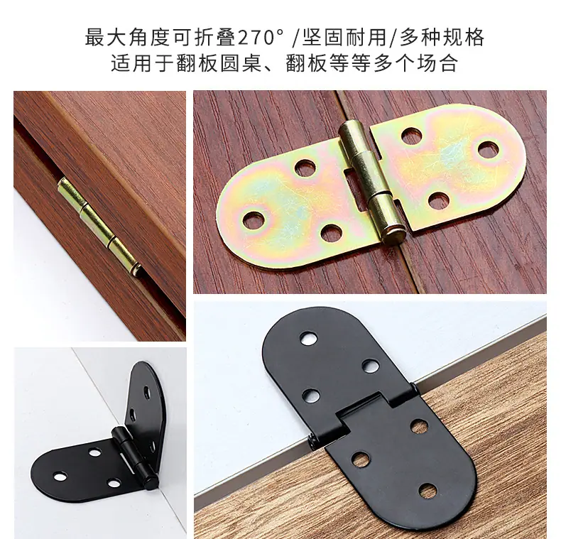 翻板合页V形托详情页_02.jpg
