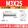 Tornillos Torx de cabeza plana de acero inoxidable 304, tornillos de máquina Torx de cabeza plana CM, tornillos de cabeza plana antirrobo, M2, M4-M8