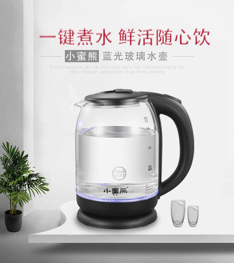小蜜熊水壶_01
