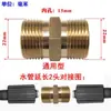 Manguera de Lavado a Presión Karcher Transfronteriza para Coche 15m M22-14 Conector de Cobre Tubo de Extensión Máquina de Limpieza Pistola de Agua Tubo de Salida