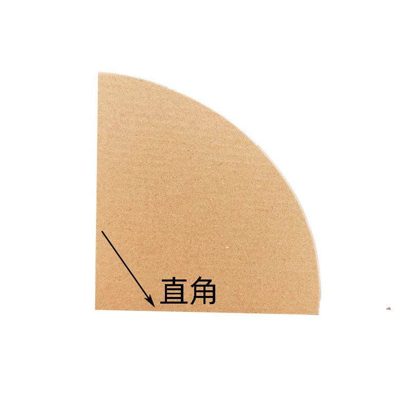 扇形描述1.jpg