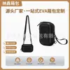 Bolsa de Almacenamiento para Cámara Digital, Almacenamiento de Cables de Datos, Bolsa de Almacenamiento Compacta Portátil, Funda Protectora para Accesorios de Cámara Deportiva