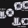 Rodamiento lineal de movimiento con brida de doble corte ovalada LMH10 12 13 16 20 25 30 35 40L protección de acero