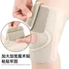 Rodilleras Invisibles Transpirables Finas para Meniscos para Deportes, Correr y Caminar, Soporte y Fijación de Resorte, Se Pueden Usar Dentro de los Pantalones