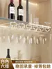 Estante para Copas de Vino Tinto Color Ceniza de Madera, sin Clavos, Gabinete de Vino Invertido, Estante de Almacenamiento para Copas, Colgante para el Hogar, Lujo Ligero, Adornos de Gama Alta