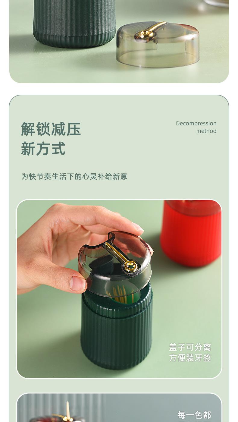 牙签盒_07