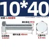 Fabricante Personalizado Tornillos Externos Hexagonales Galvanizados Grado 4.8 Pernos de 6 Ángulos Tornillos Nacionales Extendidos Gb30 M6-M24