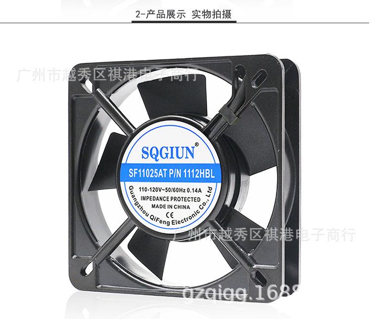 11025-110V-详情_02.jpg