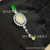 Colgante de Calabaza con Incrustaciones de Calcedonia Blanco Hielo Chapado en Plata al por Mayor, Nuevo Estilo Chino Ágata Fortuna y Prosperidad Colgante de Collar de Jade Joyería