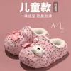 Chinelos infantis de algodão com calcanhar fechado, forrados com fleece para aquecimento, sola antiderrapante de EVA, unissex, novos sapatos de algodão de inverno para bebê com desenho animado 2026