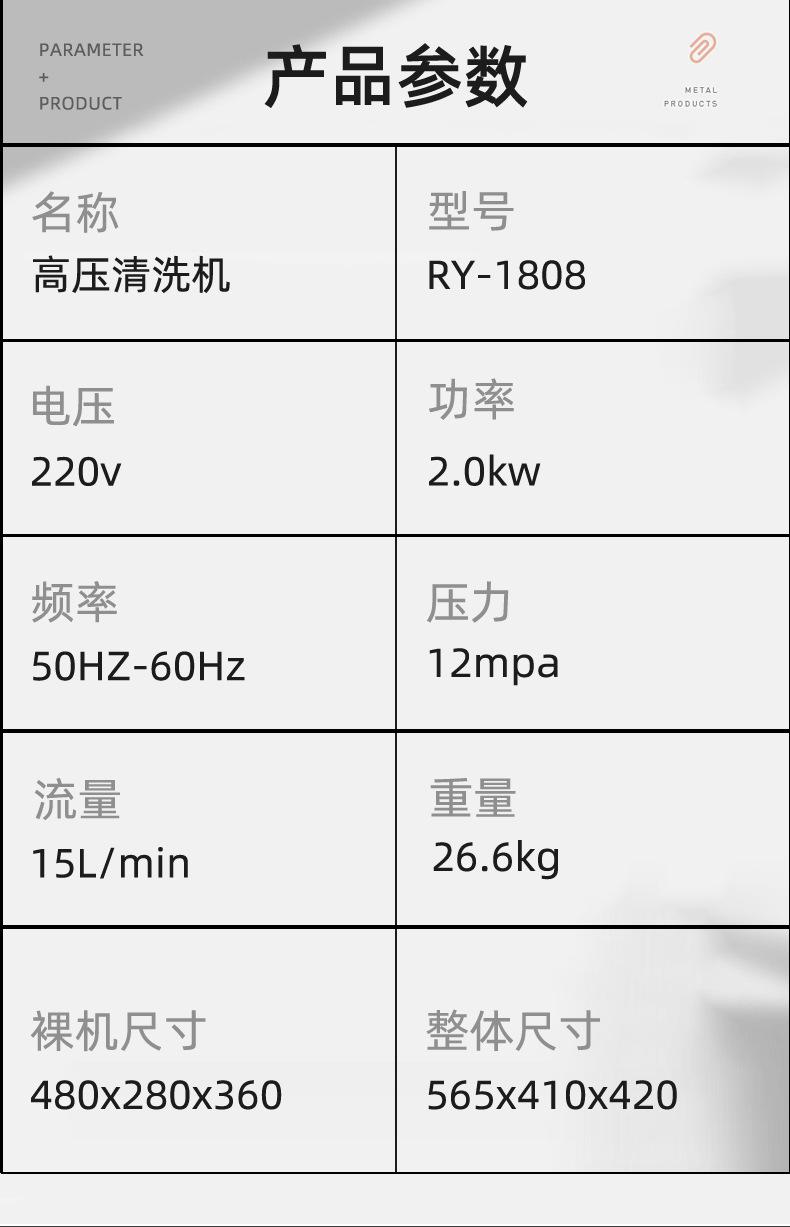 详情_10.jpg