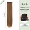 Set al por mayor de tres piezas de pelucas de cabello lacio, Nueva versión de seda mixta, Pelucas de cabello lacio largo para mujer, Extensiones de cabello de celebridad de Internet de tres piezas