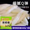 Fideos Instantáneos Puramente Hechos a Mano Caja de 268g Especialidad de Ningbo Fideos Instantáneos Desayuno Nutritivo Fideos Fritos Snacks Envío Gratis