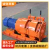 Guincho de Mineração 2Jp15 Origem do Envio Guincho de Mineração 2Jp15 Fornecimento Direto Guincho de Mineração 2Jp15