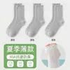 Calcetines Mismo Estilo Xiaohongshu ins de Media Pantorrilla con Volantes Verano Delgados de Malla Hueca Transpirables de Encaje Sueltos