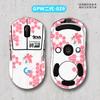 Pegatinas antideslizantes para mouse inalámbrico Logitech gpw de 1.ª y 2.ª generación, película mate profesional todo incluido, bricolaje