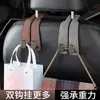 Gancho para Coche, Mejora del Respaldo del Asiento del Coche, Gancho Doble Oculto, Gancho de Almacenamiento de Bolsa Trasera para Coche de Cuero de Ante
