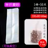 Sacos a Vácuo Translúcidos, Sacos Transparentes para Embalagem de Chá de Flor, Sacos com Plástico Bolha Pequeno, Sacos Plásticos Foscos para Alimentos, Sacos Selados à Máquina