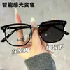 Gafas de Prescripción Retro Cool para Hombre con Medio Marco y Lentes Fotocromáticas de Alta Calidad con Bloqueo de Luz Azul