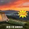 Saco de dormir exterior engrosado azul real para adultos, adecuado para acampar, senderismo, protección contra el frío, uso en coche, siesta, hotel y aislamiento de la suciedad