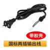 Cable de Salida de Conexión Cargador de Batería para Vehículo Eléctrico Supaqi Enchufe de Carga de Polaridad Dedicada Supaqi Cable de Alimentación
