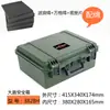 Maleta Portátil 3020/3828/4429 Caja de Plástico Caja de Almacenamiento para Herramientas de Inspección de Instrumentos Impermeable y a Prueba de Humedad