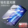 Película de Privacidad para Apple Xr Película Templada para Iphonexr Cobertura de Pantalla Completa Luz Azul Anti Caídas y Explosiones Vidrio Protector Película para Teléfono Móvil