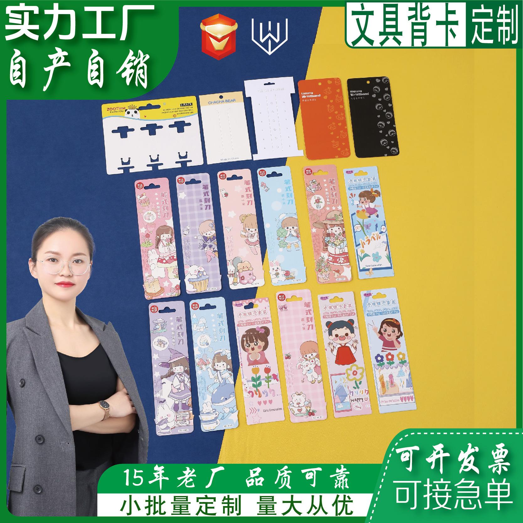 万森主图文案.jpg3_画板 1