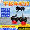 Jogo de rodas de plataforma de 600 gauge, jogo de rodas de plataforma de alta capacidade de carga, jogo de rodas de plataforma de mineração resistente ao desgaste