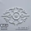 Placa de Lâmpada Estilo Francês PU Disco de Gesso Combinação Suporte de Lâmpada Mosaico Linhas Decorativas Sala de Estar Estilo Europeu Teto Teto