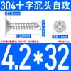 Tornillos Autorroscantes Avellanados de Acero Inoxidable 304, Tornillos de Cabeza Phillips, Tornillos Extendididos, Tornillos Autorroscantes para Madera de Cabeza Plana 2.9-6.3