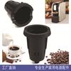 Adecuado para Keurig K-Cup My 119367 2.0 K200 K250 portafiltro de taza elemento filtrante
