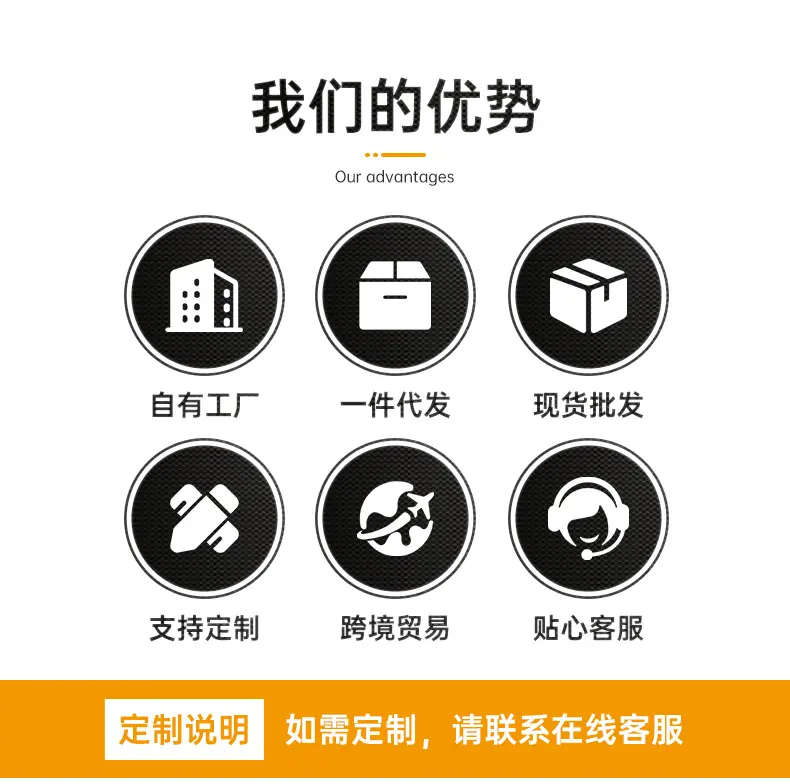 详情页_14.jpg