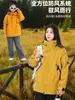 Nueva chaqueta infantil a juego padre-hijo, tres en uno desmontable, impermeable y cortavientos para exteriores, chaqueta de pareja