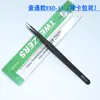 Pinça para Cílios Postiços Manual DIY Clip de Ponta Fina Manual de Manicure para Cílios Pinça para Cílios Postiços Antiestática ESD-15