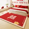 Manta de Cabecera para Boda Personaje Feliz Rojo Felpudo Decoración de Habitación de Boda Felpudo para Pies en la Base de la Cama Alfombra Festiva para la Entrada de la Boda