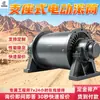 Rolo Elétrico com Suporte Rigidez Forte Resistência ao Impacto Lubrificação Refrigerada a Óleo Rolo Elétrico com Suporte